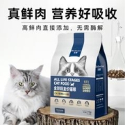 CHONGXI 宠熙 猫粮装成猫幼猫