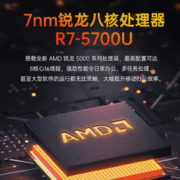 Lenovo 联想 笔记本电脑 2023全新款旗舰锐龙5 15.6英寸小新品超轻薄 R5 16G 1TB IPS