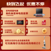 Leader海尔智家出品L55F6 55英寸小超跑智慧屏 4K液晶电视机 WiFi6 护眼 2GB+32GB一触投屏排行前十名65