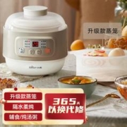 Bear 小熊 电炖盅电炖锅隔水炖盅0.8升全自动家用煲汤锅宝宝辅食炖盅