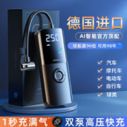 CAFELE 卡斐乐 车载无线充气泵便携式汽车车用电动打气筒轿车轮胎压自动冲气充电