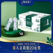 特仑苏 MENGNIU 蒙牛 特仑苏 有机纯牛奶250mL×24包