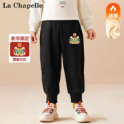 La Chapelle 儿童加绒卫裤