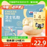 Bright 光明 Brilliant 光明 芝士乳酪面包 350g