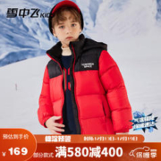雪中飞 儿童羽绒服男女童加厚面包服中大童羽绒服中国红170cm