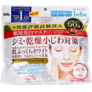 高丝保湿面膜 50片/袋565ml 亮肤收缩毛孔 润泽小细纹 六效合一