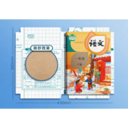 慢作 磨砂包书纸中号10张*3件 送课程表+姓名贴