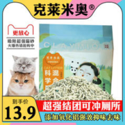 克莱米奥 CLAYMIO 5合1混合豆腐猫砂 5斤装