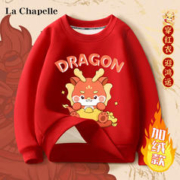 La Chapelle 儿童新年加绒卫衣