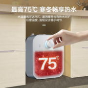 京东PLUS：Haier 海尔 LEC5TP 储水式厨宝 5L 上出水