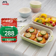 staub 珐宝 加厚方形烤盘3件套 27cm+20cm+14cm 草绿色 1025101