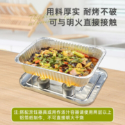特美居（temeiju） 空气炸锅纸盘 锡纸盘 烤箱烤盘锡纸盒铝箔盘烘焙烧烤 方形铝箔盘650ml*50只