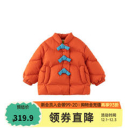 papa 爬爬 冬季儿童羽绒服外套男女龙年厚保暖外套 橘红色 110cm