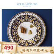 WEDGWOOD 维基伍德金粉年华23厘米花色盘子骨瓷餐盘礼盒5C102103109