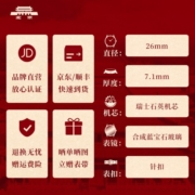 北京手表石英手表女士灵芝瑞物款国表镶钻简约优雅气质名表礼物腕表 星空蓝-BL951516