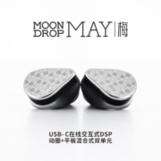 水月雨水月雨 梅MAY入耳交互式Type-C耳机USB硬解动圈平板HiFi有线耳塞 梅MAY