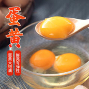 88VIP会员：我老家 谷物鸡蛋45g*10枚新鲜鸡蛋早餐溏心蛋整箱包邮