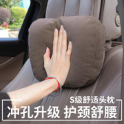 峰广 汽车头枕腰靠垫车用靠枕车内用品宝马座椅奔驰迈巴赫特斯拉护颈枕