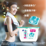 超能 supnice运动衣洗衣凝珠 80颗