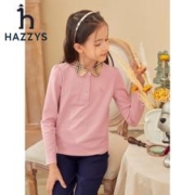 HAZZYS 哈吉斯 品牌童装女童秋新款儿童上衣亲肤弹力简约休闲英伦风长袖polo衫 浅粉 130