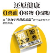 黑鼻头 猫罐头全价主食罐头装170g