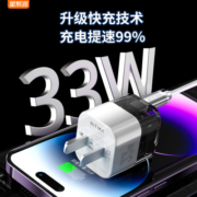 星系源33W快充适用于苹果15全系列氮化镓PD充电头适用于iPhone14Promax13pro12ipad插头Usbc口快速闪充充电器