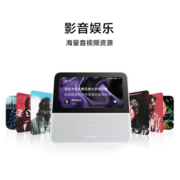 小米智能家庭屏 6 智能音箱 小爱音箱 小米音箱 小爱同学 内置各类视频平台 智能家庭助手