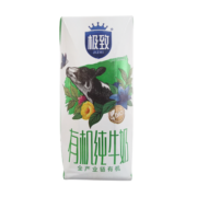 三元 极致有机纯牛奶200ml*21礼盒装 专属牧场 有机认证 量贩装