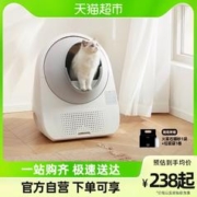 CATLINK 健康监测全自动猫砂盆半封闭式智能猫厕所猫电动铲屎机