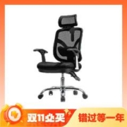 SIHOO 西昊 M56-101 人体工学电脑椅 黑色 固定扶手款