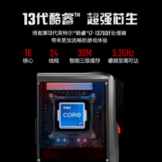 宏碁 (Acer) 暗影骑士·崭 N97游戏电脑主机(RTX4060 13代i7 16G内存 1TB固态硬盘 EMI侧透 一体式水冷散热)