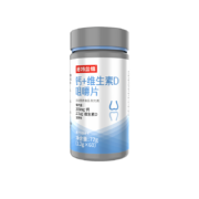 PLUS会员：诺特兰德 钙片 维生素D 咀嚼片 60粒*1瓶