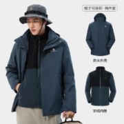 CAMEL 骆驼 男女款三防冲锋衣 可拆卸外套 AD12263514X