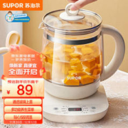 SUPOR 苏泊尔 SW-15YJ33 养生壶 1.5L 米黄色
