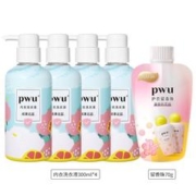 PWU 朴物大美 内裤内衣专用清洗液除菌杀菌抑菌女士洗衣液剂去血渍手洗 四瓶装