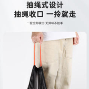 初佳 垃圾袋家用手提式 15只