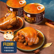 非遗保护产品，长明 自贡特产正宗牛佛烘肘卤味蹄肘礼盒 1250g/2.5斤罐装