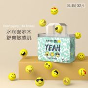 碧芭宝贝Beaba碧芭Smiley笑脸系列宝宝尿不湿婴儿纸尿裤 成长裤 XL码32片【12-17kg】