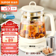 SUPOR 苏泊尔 1.5L养生壶热水壶 煮茶器煮茶壶 电水壶 恒温电热水壶 保温花茶壶烧水壶 带滤网 SW-15YJ11A