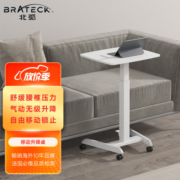 Brateck升降桌 北弧笔记本电脑桌 可移动办公书桌 站立办公升降台 K150