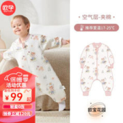 OUYUN 欧孕 婴儿睡袋春秋冬款恒温宝宝分腿儿童防踢被子四季 欧宝花园 L码
