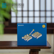 National Library of China 中国国家图书馆 手不释书-我们的书籍传统技艺体验套装diy动手文具 雕版体验套装