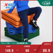 XTEP 特步 儿童童装男童小中大童加绒保暖梭织运动长裤 深奥蓝 140cm