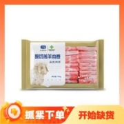 鲜京采 内蒙古原切羔羊肉卷1kg(250g*4包) 羊肉片生鲜 火锅食材