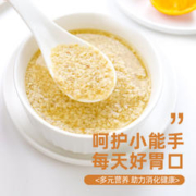 精力沛小麦胚芽官方旗舰店纯麦片无糖精低GI原味高纤富硒即食早餐
