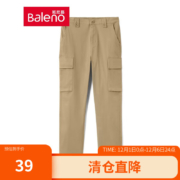 限尺码、PLUS会员：Baleno 班尼路 春夏款直筒长裤 多种颜色可选