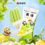 中街1946 猿辅导联名知识雪糕 水果冰酪系列全家福80g*4支冰淇淋