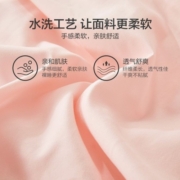 百丽丝家纺四件套简约夏季床单被套学生宿舍套件四季通用 阡陌之森(粉丁香色) 1.5床，搭配200*230cm被芯