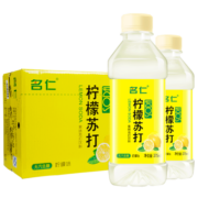 名仁（MINGREN）苏打水整箱24瓶柠檬水低糖饮料柠檬苏打水VC富含维生素C