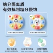 JoysKids 舒客joyskids抗糖儿童牙膏3-6一12岁含氟防蛀防龋齿幼儿宝宝牙膏